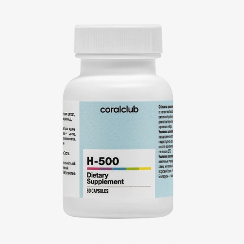 H-500-•-60-capsulees-1